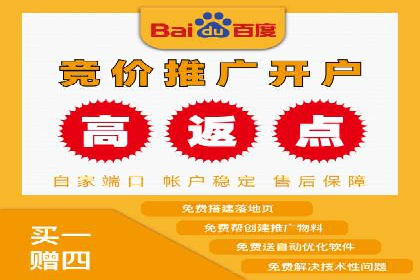案例解读：百度SEM助力企业实现低成本引流
